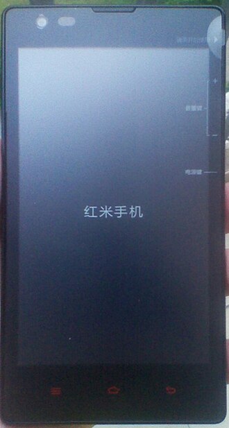 Redmi 1S