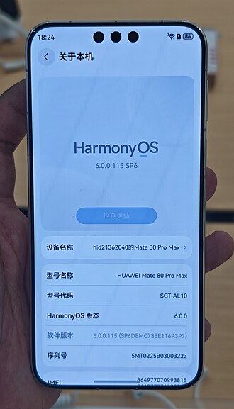 Huawei Mate 80