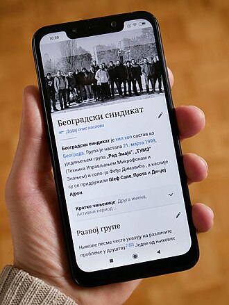 Pocophone F1
