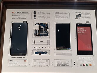 Redmi