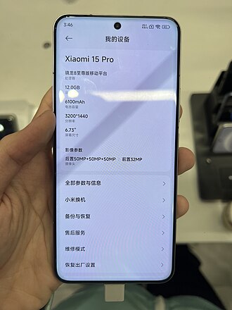 Xiaomi 15