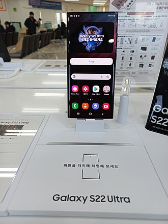 Samsung Galaxy S22 Ultra