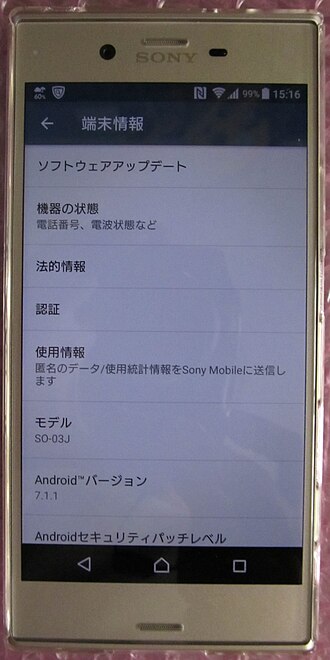 Sony Xperia XZs